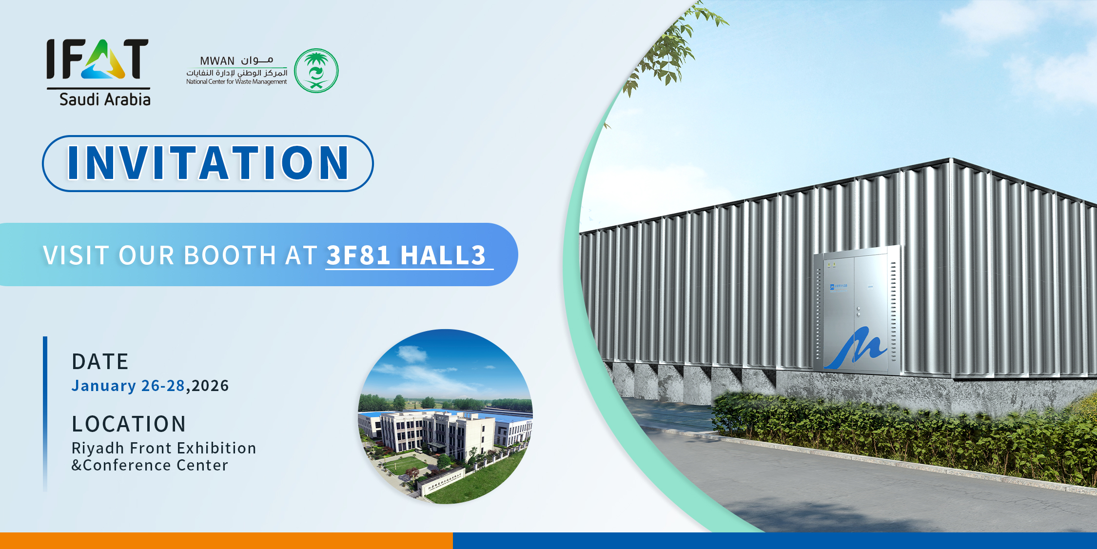 LeAquan suunnittelemat Smart Living Water Solutions – tapaa meidät IFAT Saudi Arabiassa 2026