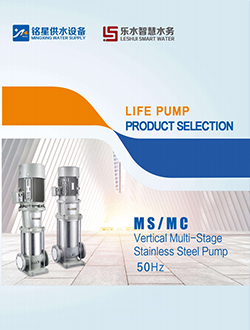 Mx-retical pumppu