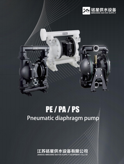 MX-Diaphragm -pumppu