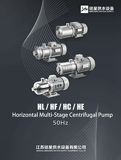 MX-horisontaalipumppu